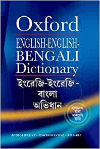 Bengali ebook free download for mobile phone